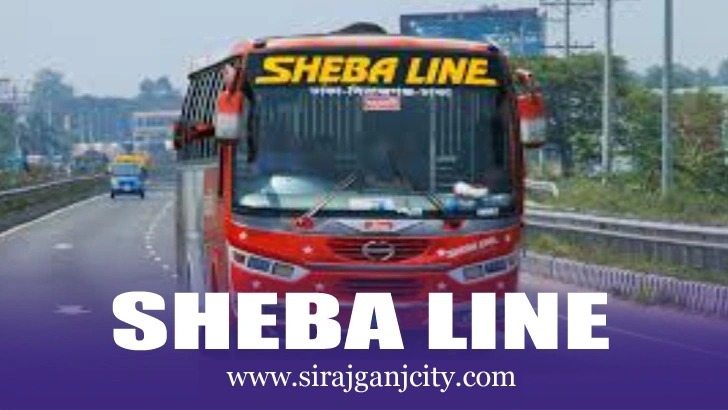 সিরাজগঞ্জ ছেড়ে যাওয়া সেবা-লাইন গাড়ির সময়সূচী